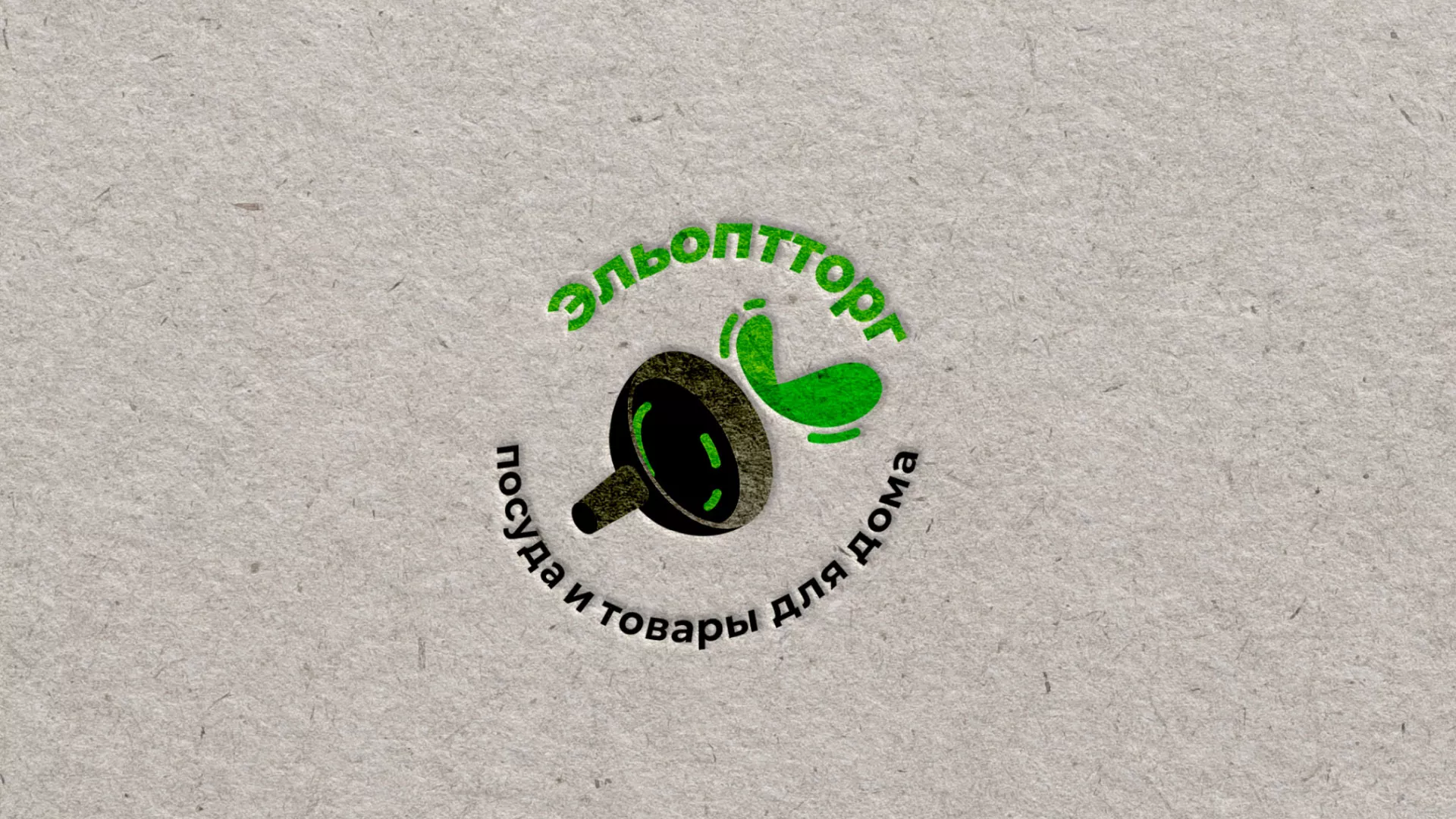 Разработка логотипа для компании по продаже посуды и товаров для дома в Жуковке